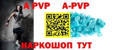 mdpv Тара