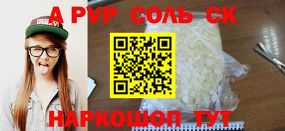 крисы Татарск