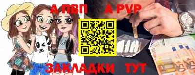 mdpv Тара