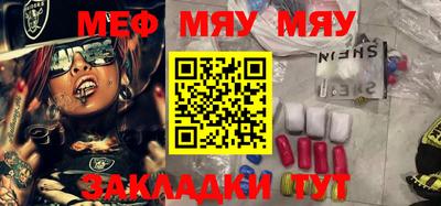 метадон Белорецк