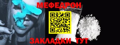 крисы Татарск