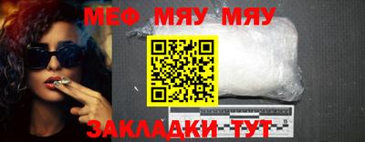 крисы Татарск